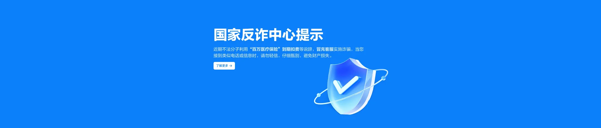 梓潼县移动宽带