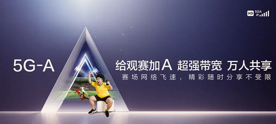 梓潼县梓潼县宏仁镇 移动宽带