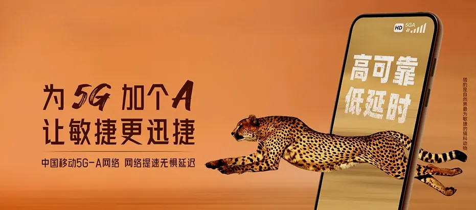 梓潼县梓潼县石牛镇 移动宽带